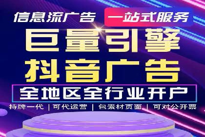 SEM网络推广案例：如何实现精准营销