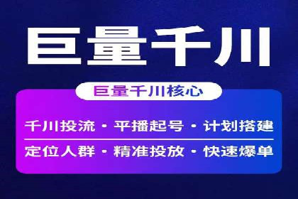 揭秘SEM托管公司案例：转化率大幅提升